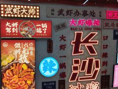 -7mall美食潮地标