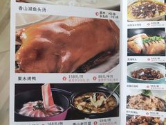 -香山湖家家宴(中山陵店)