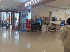 -开元商城(西旺店)