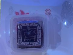 -阮大兴糕团(滨江宝龙店)