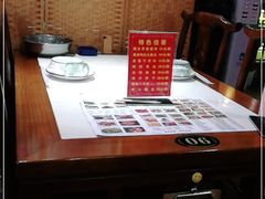 -老苏州芳和园茶酒楼  传统苏帮菜(观前店)