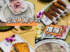 -龙泉人椰子鸡.糟粕醋.海南菜(三亚旗舰店)