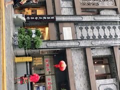 门面-盘飧市(春熙路店)