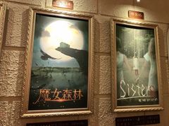 -逃脱反斗城沉浸剧情密室(北京路店)