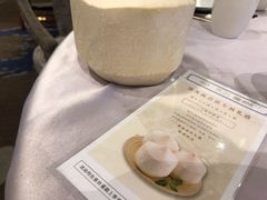 泰国椰青-丰鲤楼•闽南茶楼(仟禧汇店)