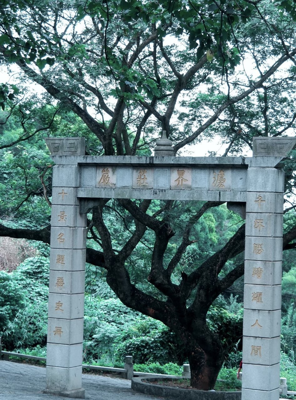 漳州千年古刹:龙池岩寺