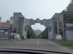 -吉林拉法山