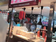 -自助火锅筷乐食代自助餐厅(金辰店)