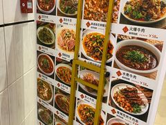 菜单-犇逸·乐山跷脚牛肉·四川现炒(览海店)