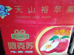 -江杨农产品批发市场