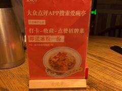 -爱碗亭·鲜炒湖南菜(壹城中心店)