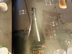 -田舍家Inakaya(天汇igc店)