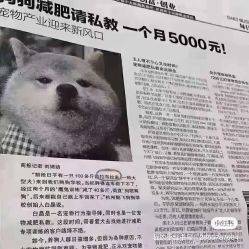-梦斯绮塑美中心(通州富力星光店)