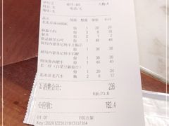 -宣武小院涮肉(前门店)