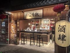 -长沙文和友(海信广场店)