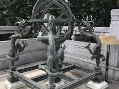 -北极阁公园