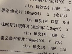 -成都市第二人民医院(庆云院区)