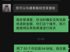 -反斗乐园(金光华广场店)