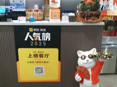 -长湘居(数码大厦店)