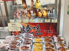 -新苗超市(花城店)