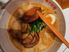 -味千拉面(双井店)