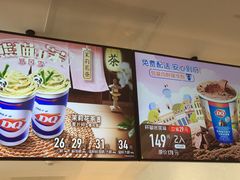 -DQ·蛋糕·冰淇淋(万象城店)