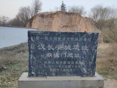 -西安汉城湖景区