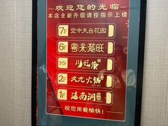 -川旺角川粤融合菜•海景餐厅(星海广场店)