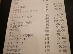 -希望日本料理(保利香槟花园店)