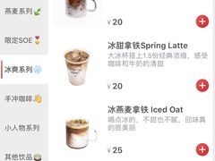-Manner Coffee(壹方城店)