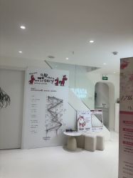 -安那般那皮肤年轻化ANAPANA