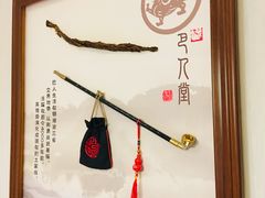 -巴人堂(女儿城店)