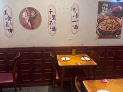-付小姐在成都(中山公园店)