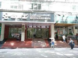 点击看大图 -痘博士广州·全国连锁祛痘机构