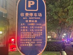 -为公商旅酒店(北京大学口腔医院魏公村总院店)