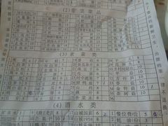 -朱氏胖子烂火锅(洪崖洞店)