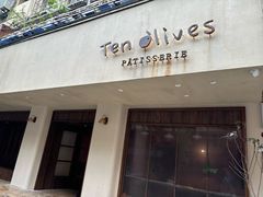 -Ten Olives甜点