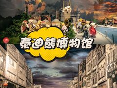 -观澜湖新城运动奥莱区