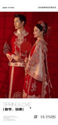 -巴黎婚纱摄影(瑞安旗舰店)