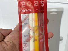 -美罗城