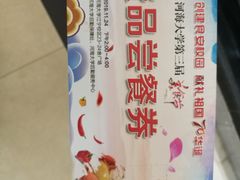 -河海大学(江宁校区)