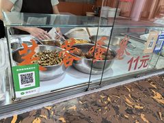 -芙蓉蛋卷(新街店)