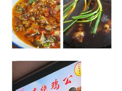 -石灰市毛记烧鸡公(解放碑店)