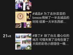 -台北101