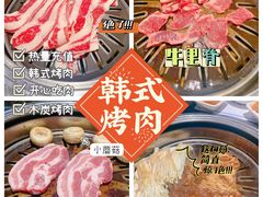 -青松馆韩国料理(香港中路佳世客店)