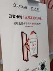 -艺之剪