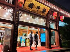 -楼外楼(西湖景区孤山路店)