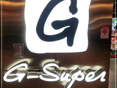-G-Super 绿地优选(徐汇绿地缤纷城店)