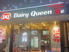 -DQ·蛋糕·冰淇淋(大宁国际商业广场店)