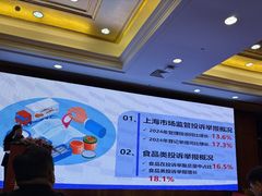 -上海神旺大酒店